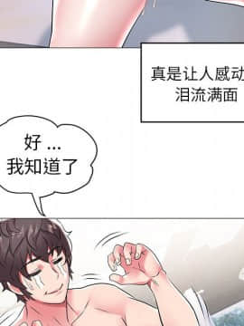 海女 1-11話_09_0905