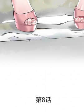 海女 1-11話_08_0736