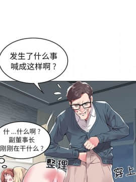 海女 1-11話_08_0743