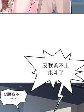 海女 1-11話_08_0744