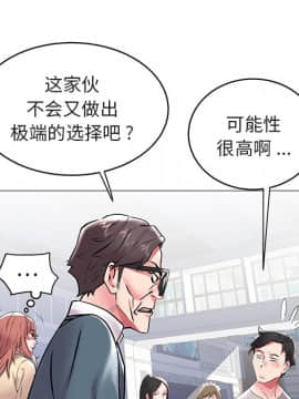 海女 1-11話_08_0747