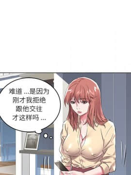 海女 1-11話_08_0752