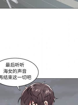 海女 1-11話_08_0758