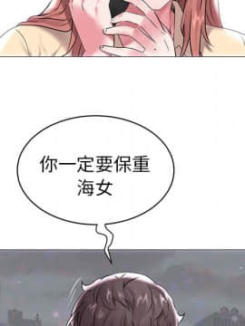 海女 1-11話_08_0768