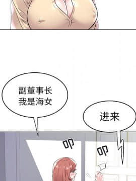 海女 1-11話_07_0686