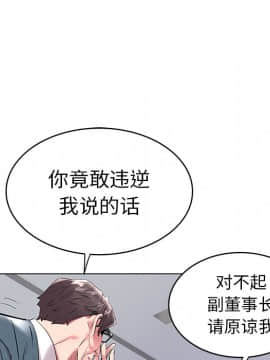 海女 1-11話_07_0689