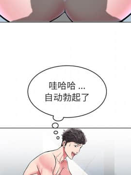 海女 1-11話_06_0549