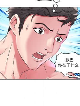 海女 1-11話_06_0556