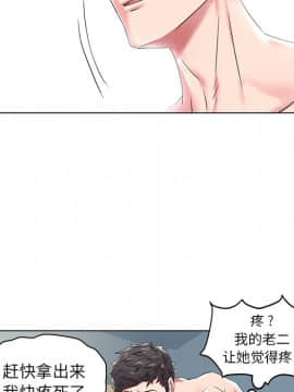 海女 1-11話_06_0559