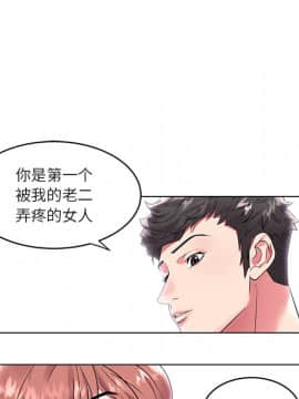 海女 1-11話_06_0576