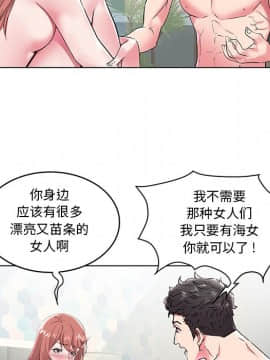 海女 1-11話_06_0582