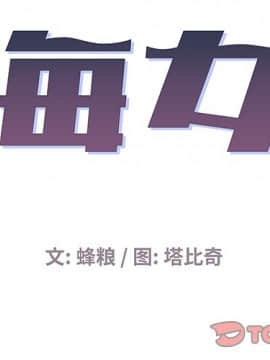 海女 1-11話_05_0437