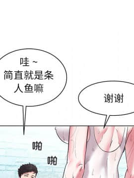海女 1-11話_05_0454