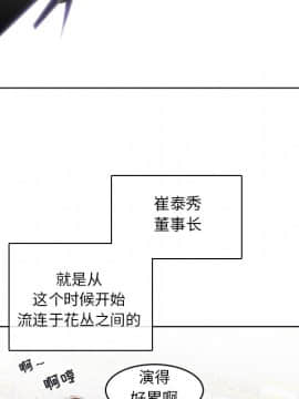 海女 1-11話_05_0505