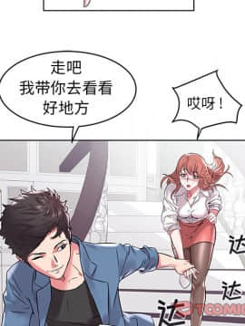 海女 1-11話_05_0517