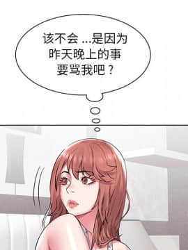 海女 1-11話_04_0381