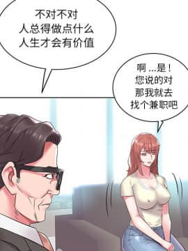 海女 1-11話_04_0397