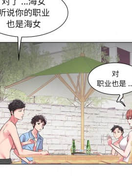 海女 1-11話_04_0420