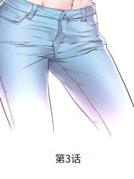 海女 1-11話_03_0208