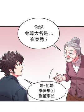 海女 1-11話_03_0218