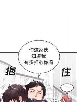 海女 1-11話_03_0247