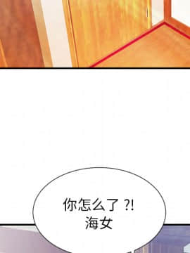 海女 1-11話_01_0009