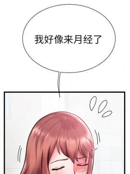 海女 1-11話_01_0011