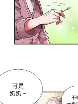 海女 1-11話_01_0044