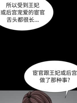 圈套 1-18話_18_2892