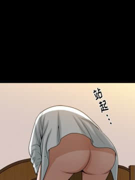 圈套 1-18話_18_2920