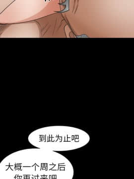 圈套 1-18話_18_2918