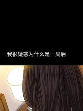 圈套 1-18話_18_2922
