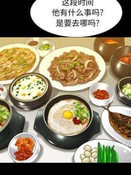 圈套 1-18話_18_2929