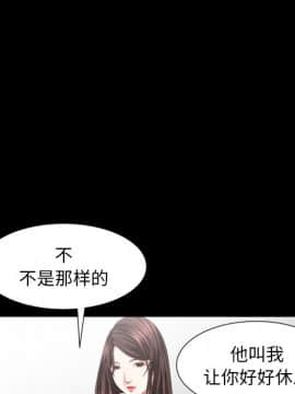 圈套 1-18話_18_2930