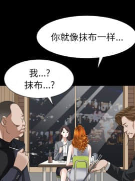 圈套 1-18話_18_2934