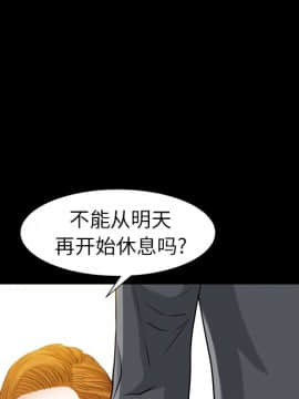圈套 1-18話_18_2941