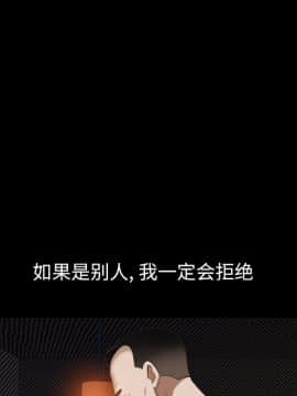 圈套 1-18話_18_2951
