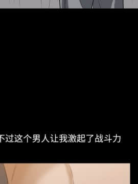 圈套 1-18話_18_2953