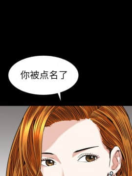 圈套 1-18話_18_2946