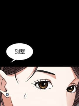 圈套 1-18話_18_2948