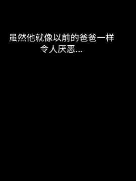 圈套 1-18話_18_2955