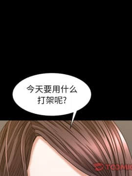 圈套 1-18話_18_2958