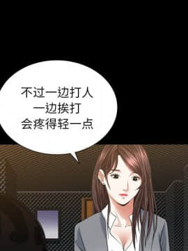 圈套 1-18話_18_2964