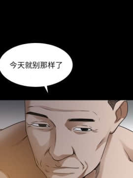 圈套 1-18話_18_2966