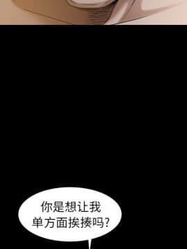圈套 1-18話_18_2967
