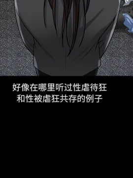 圈套 1-18話_18_2971