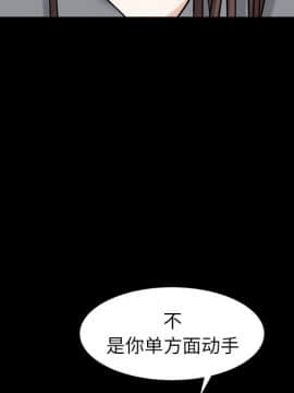圈套 1-18話_18_2969