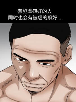 圈套 1-18話_18_2972