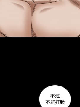 圈套 1-18話_18_2973