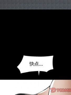 圈套 1-18話_18_2985